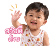 850394354
