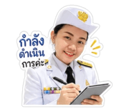 850394705