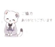 850396914