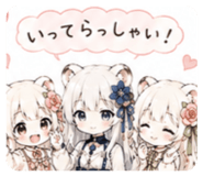 850397279