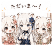850397281