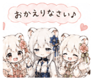 850397282