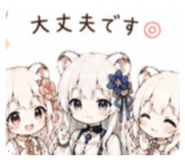 850397284