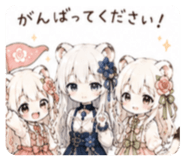 850397286