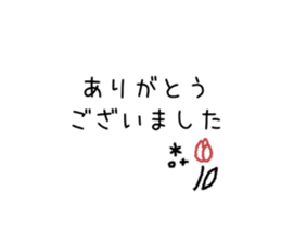 850399688