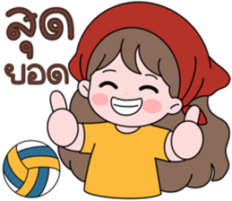 น้องมึนชวนเชียร์ รูปที่ 3