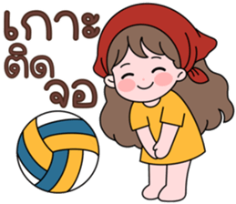 น้องมึนชวนเชียร์ รูปที่ 4
