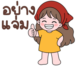 น้องมึนชวนเชียร์ รูปที่ 7