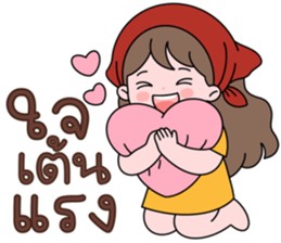 น้องมึนชวนเชียร์ รูปที่ 11