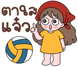 น้องมึนชวนเชียร์ รูปที่ 12