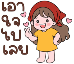 น้องมึนชวนเชียร์ รูปที่ 14