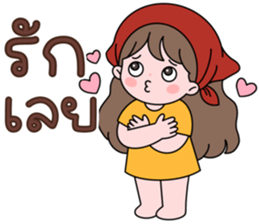 น้องมึนชวนเชียร์ รูปที่ 16
