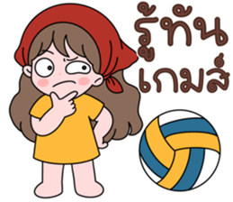น้องมึนชวนเชียร์ รูปที่ 17