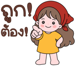น้องมึนชวนเชียร์ รูปที่ 18