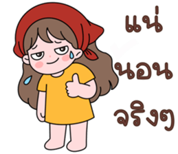 น้องมึนชวนเชียร์ รูปที่ 20