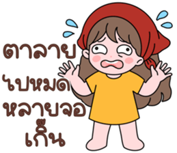 น้องมึนชวนเชียร์ รูปที่ 23