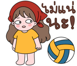 น้องมึนชวนเชียร์ รูปที่ 30