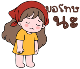 น้องมึนชวนเชียร์ รูปที่ 31