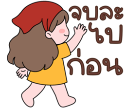 น้องมึนชวนเชียร์ รูปที่ 36