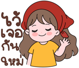 น้องมึนชวนเชียร์ รูปที่ 37