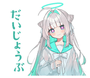 850408743