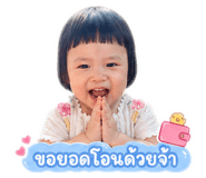 850411452