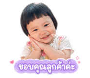 850411453