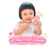 850411454