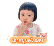 850411455