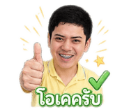 850412377