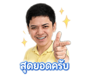 850412381