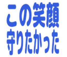 850412752