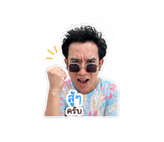 850413506