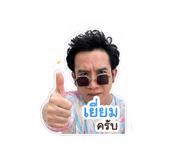 850413508