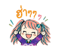 850428933