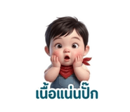 850429411