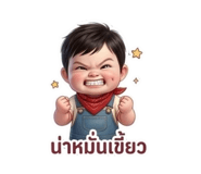 850429424