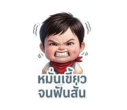 850429439