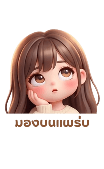 850432793