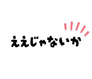 850432833