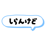 850432834