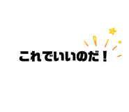 850432835