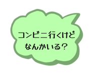 850432838