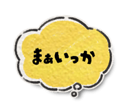 850432839