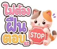 850434030