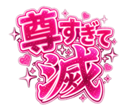 850456441