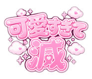 850456442