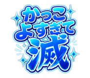 850456443