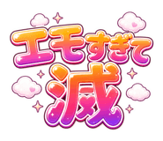 850456447