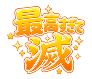850456452